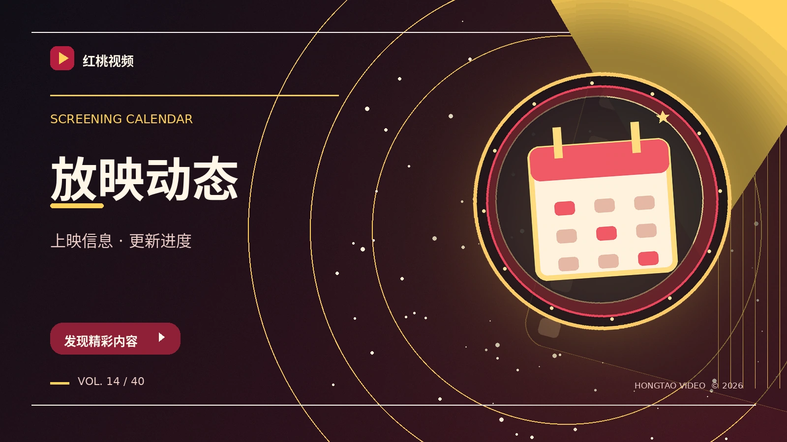 更新与版权检查视觉素材
