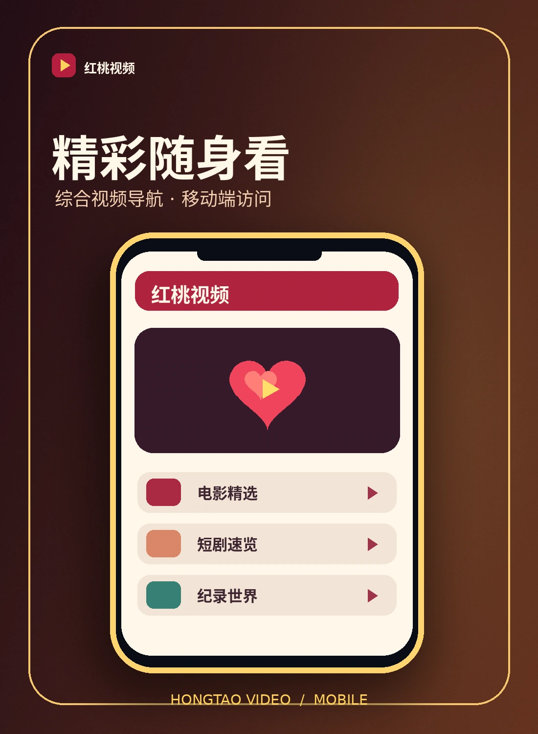 品牌与服务视觉素材