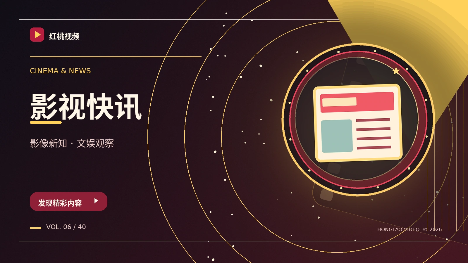影片资料与行业观察相关影像